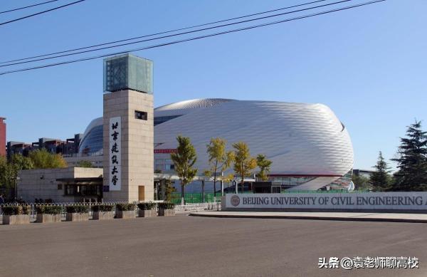 天津城建大学名气如何师资力量(天津城建大学有望升一本吗)插图5
