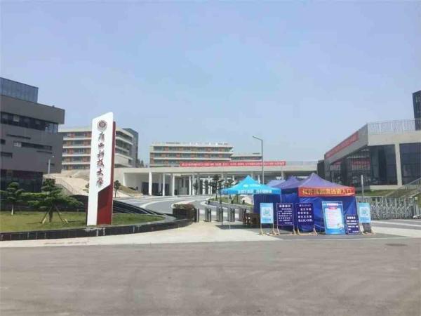 广西公办本科院校分数线(广西公办大学本科)插图1
