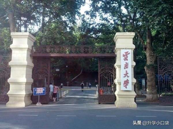 中央民族大学各学科评估(中央名族大学第四轮学科评估)插图
