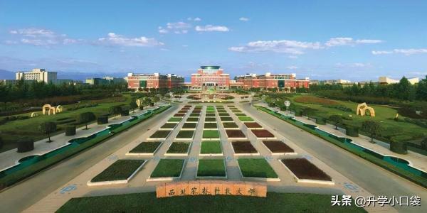 中央民族大学各学科评估(中央名族大学第四轮学科评估)插图3