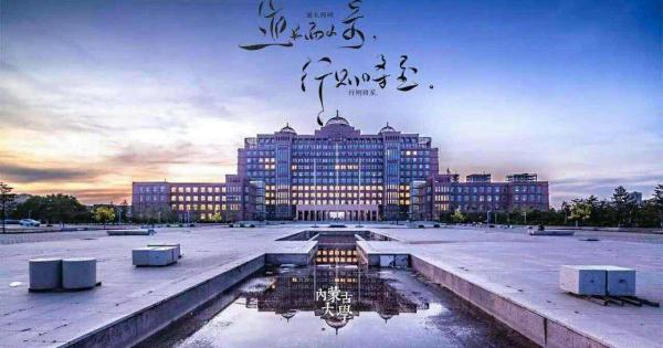 内蒙古农业大学排名多少(内蒙古农业大学在省内排名)插图3
