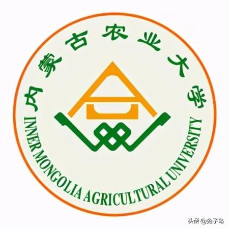 内蒙古农业大学排名多少(内蒙古农业大学在省内排名)插图4