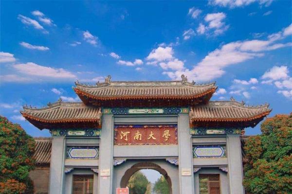 上海戏剧学院实力怎么样（戏剧与影视学2022年高校排名盘点）插图3