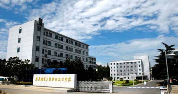 合肥大专职业学校排名表最新(合肥大专职业学校排名表格)插图7