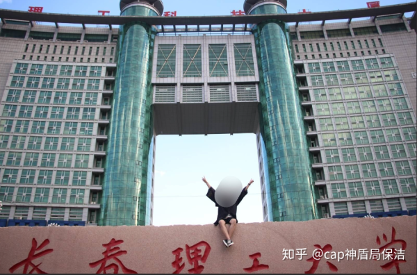 吉林有什么大学本科(吉林本科院校排行)插图2