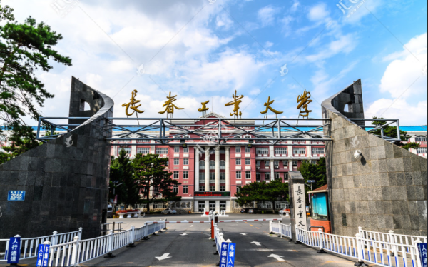 吉林有什么大学本科(吉林本科院校排行)插图3