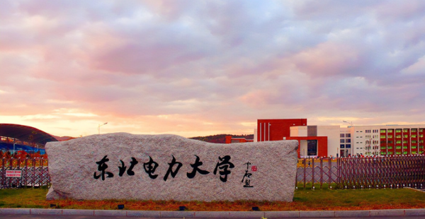 吉林有什么大学本科(吉林本科院校排行)插图4