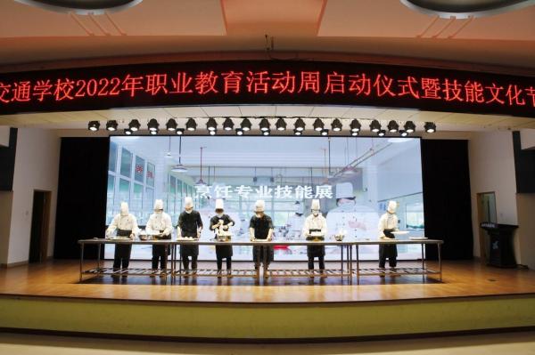嘉兴交通学校好不好就业(嘉兴交通学校官网)插图3