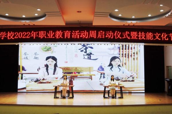 嘉兴交通学校好不好就业(嘉兴交通学校官网)插图2