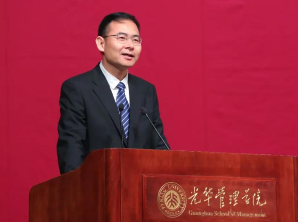北大mba报名需要什么条件(北大mba报名条件)插图6