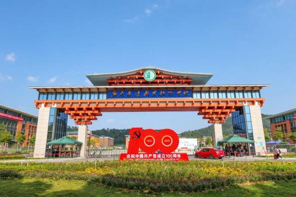 广东建设职业技术学院怎么样知乎(广东建设职业技术学院是大专还是中专)插图