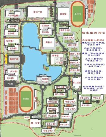 广东建设职业技术学院怎么样知乎(广东建设职业技术学院是大专还是中专)插图17