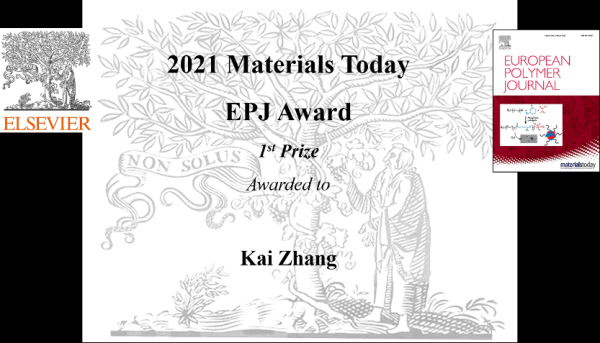 复旦大学航空航天专业怎么样(复旦大学航空航天专业排名)插图1