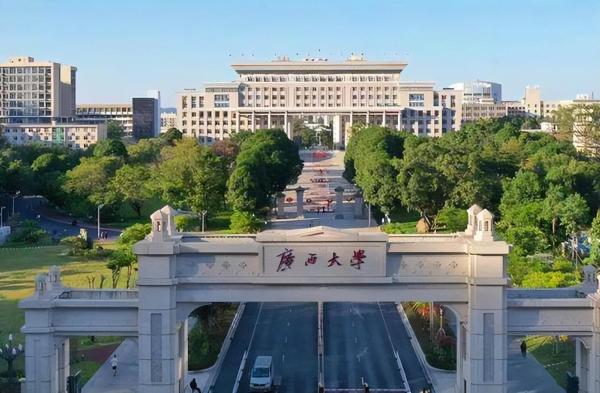 广西大学算不算名牌大学(广西大学算不算名校)插图2