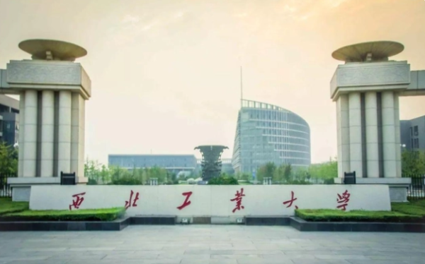 哈尔滨工业大学在全国排名是多少(哈尔滨工业大学全国排行)插图2