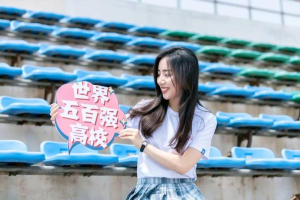 北京科技大学是双一流高校吗还是一本(北京科技大学是双一流高校吗还是二本)插图2