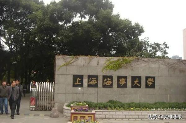上海海运学院是985吗(上海海洋大学和海事大学会合并吗)插图1