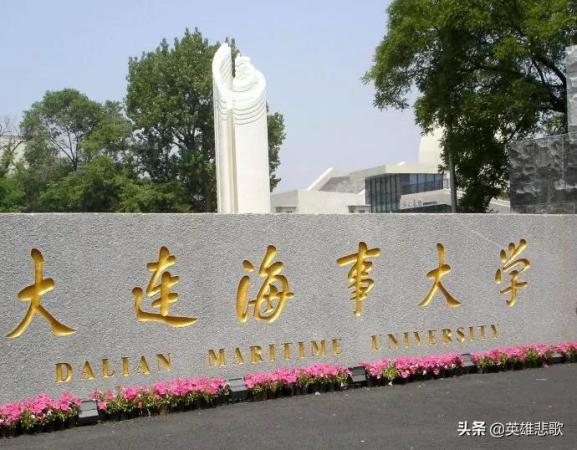 上海海运学院是985吗(上海海洋大学和海事大学会合并吗)插图4