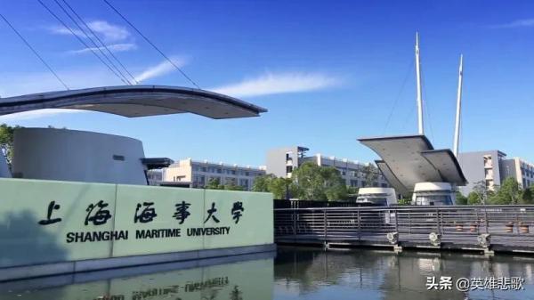 上海海运学院是985吗(上海海洋大学和海事大学会合并吗)插图6