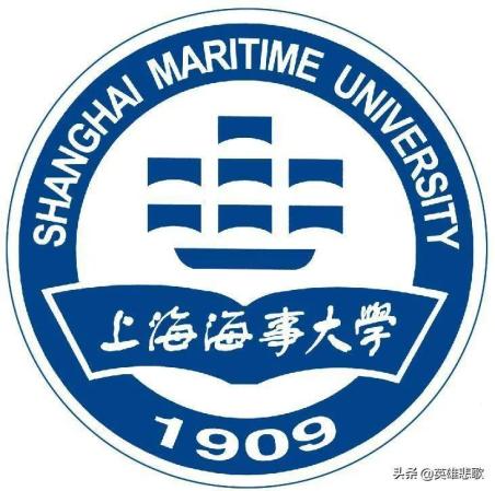 上海海运学院是985吗(上海海洋大学和海事大学会合并吗)插图10