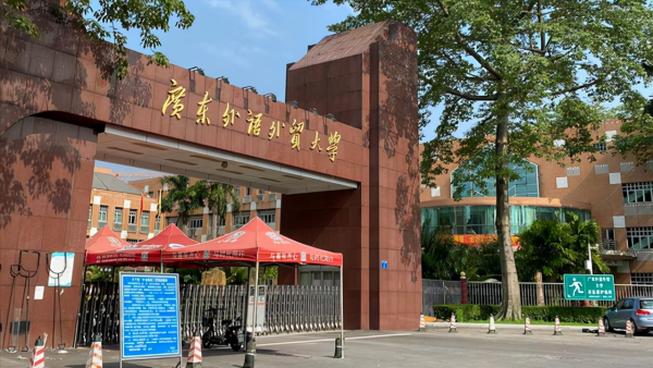 几大外国语大学全国排名(国内最好的外国语学院)插图4