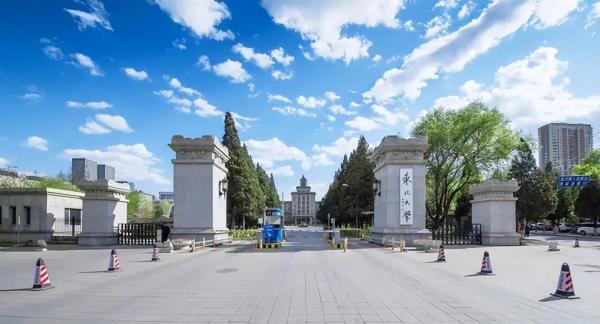 东北大学位于哪个省份(东北大学在哪个城市哪个区)插图2
