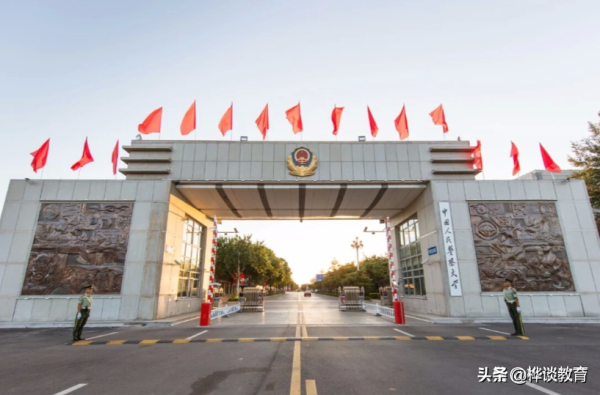 中国警察大学是985大学吗(中国警察大学是985学校吗)插图