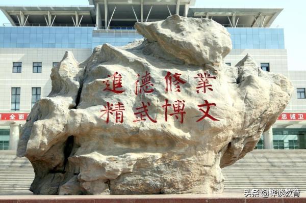 中国警察大学是985大学吗(中国警察大学是985学校吗)插图1