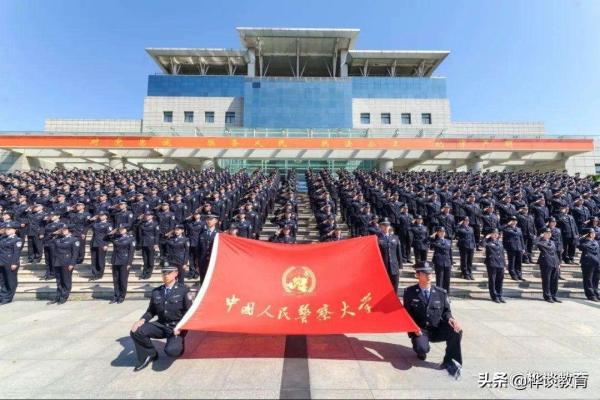 中国警察大学是985大学吗(中国警察大学是985学校吗)插图5