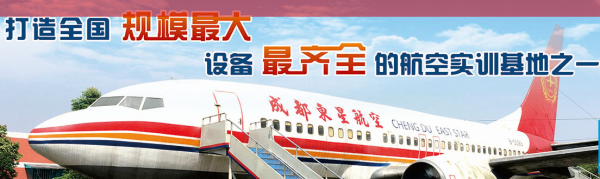 四川成都公办职业学校排行榜(四川成都职业学校排行榜前十名)插图6