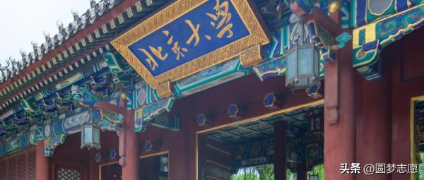 600分一下的985211(600分一下的大学)插图