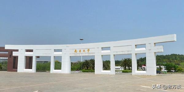 南昌大学共青学院怎么样好不好考(南昌大学共青学院怎么样好不好就读)插图