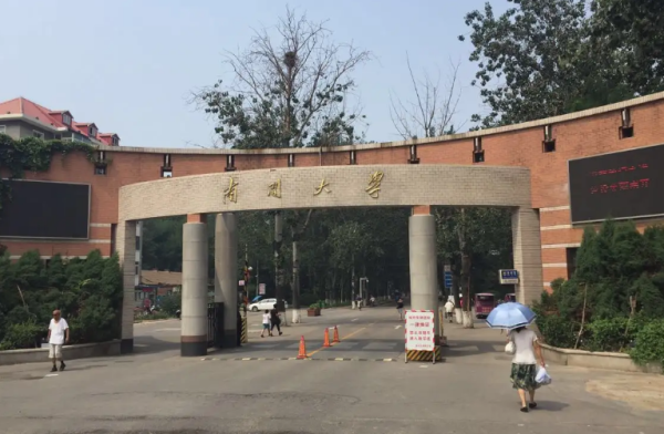 985名牌大学有哪些学校名单(985名牌大学有哪些学校排名)插图2