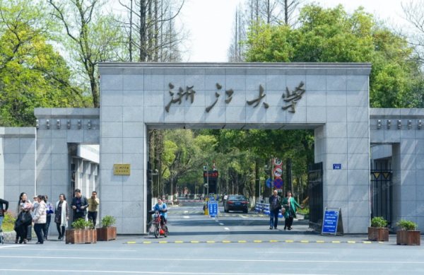 985名牌大学有哪些学校名单(985名牌大学有哪些学校排名)插图4