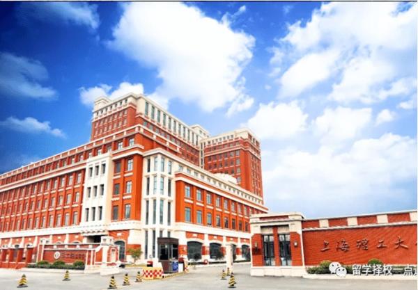 上海理工大学在全国什么档次，学校算名牌大学吗插图