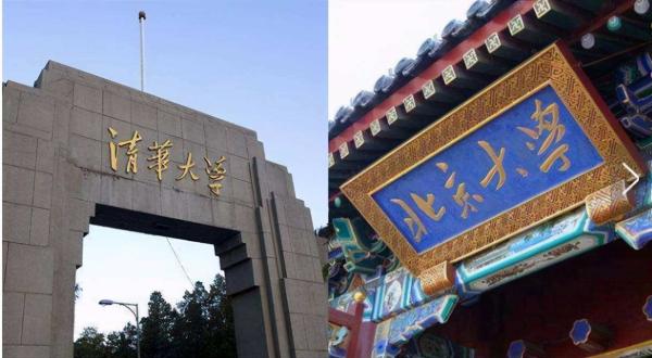 北航与北理工(北航与北理工哪个学校好)插图