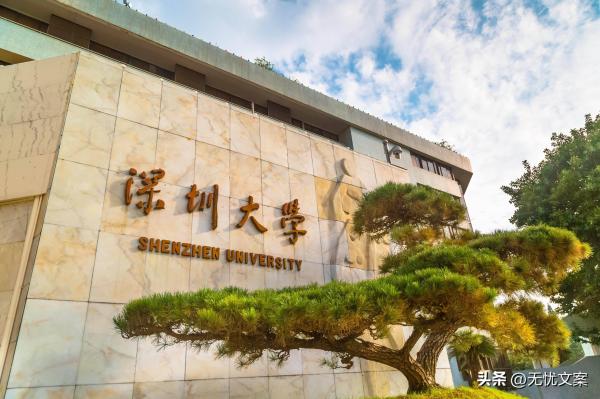 中国最厉害的学校排名(中国最厉害的大学有哪些)插图2