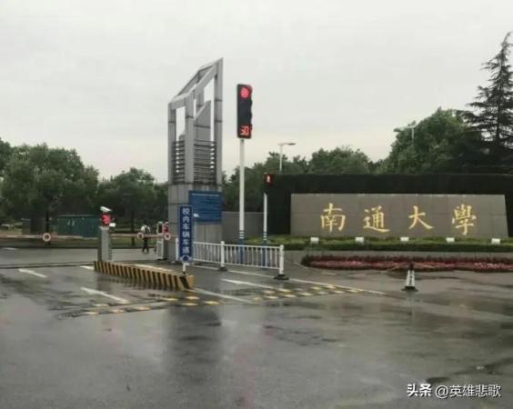 北部湾大学是一本大学吗(北部湾大学算不算名校)插图