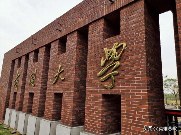 北部湾大学是一本大学吗(北部湾大学算不算名校)插图1