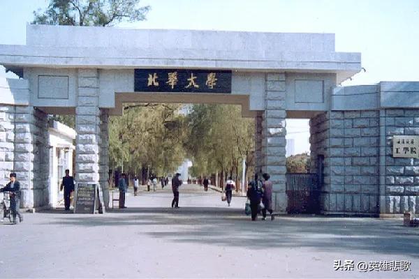 北部湾大学是一本大学吗(北部湾大学算不算名校)插图4