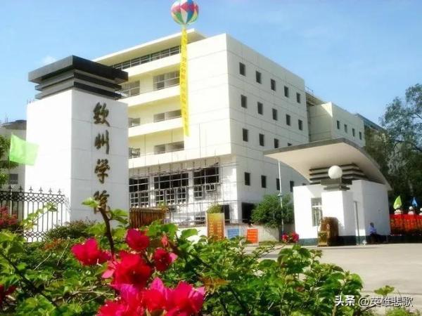 北部湾大学是一本大学吗(北部湾大学算不算名校)插图6