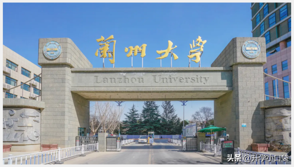 兰州交通大学排名第几名(兰州交通大学排名第几位)插图