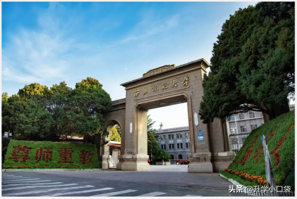 兰州交通大学排名第几名(兰州交通大学排名第几位)插图1
