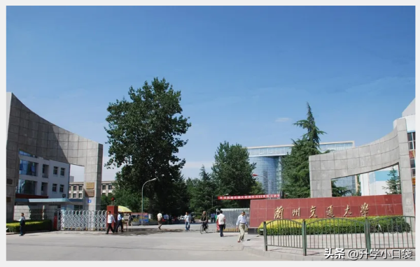 兰州交通大学排名第几名(兰州交通大学排名第几位)插图2