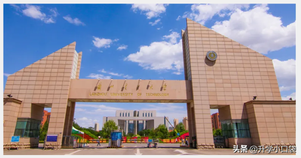 兰州交通大学排名第几名(兰州交通大学排名第几位)插图4