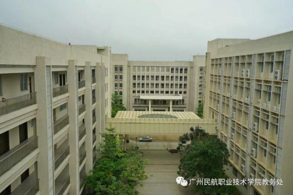 广州民航职业技术学院是大学还是高中(广州民航职业学院是大专吗还是中专)插图23