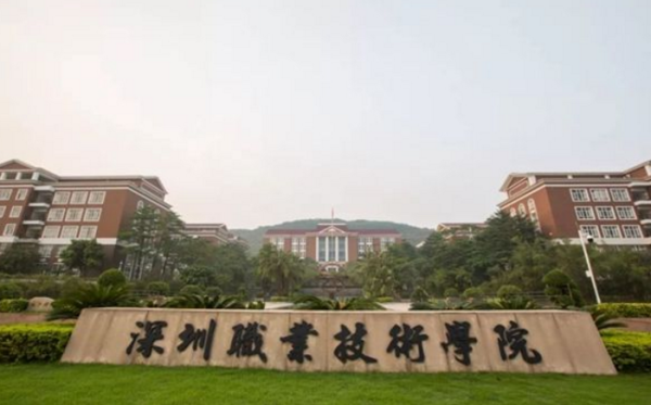 2022全日制大专(全日制大专学院)插图3