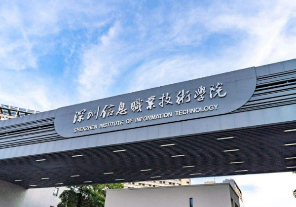 2022全日制大专(全日制大专学院)插图6