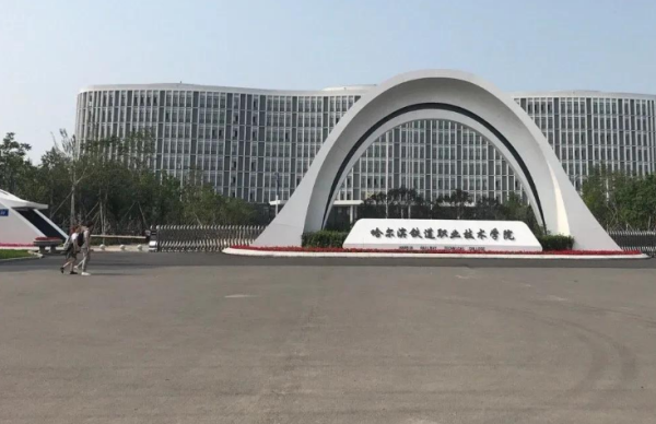2022全日制大专(全日制大专学院)插图8