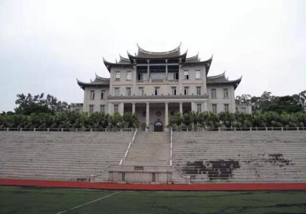 厦门大学4659代码与1421的区别(厦门大学的代码是多少)插图1